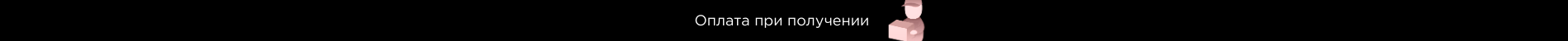 Над контентом