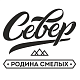 Север